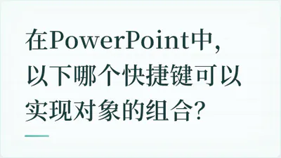 题目配图