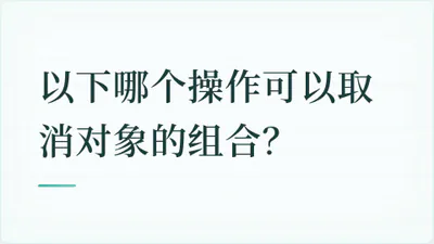 题目配图