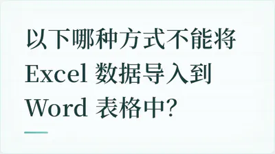 题目配图