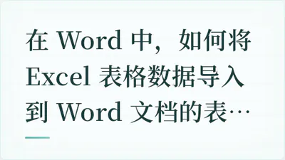 题目配图