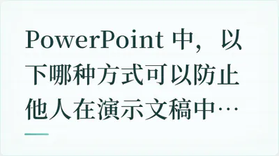 题目配图