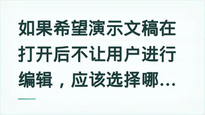 题目配图