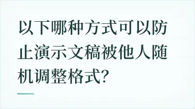 题目配图
