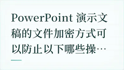 题目配图