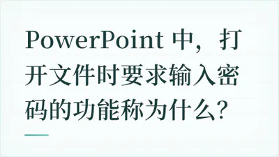 题目配图