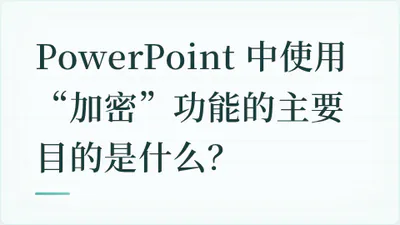 题目配图