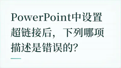 题目配图
