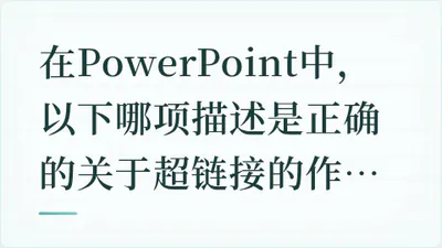 题目配图