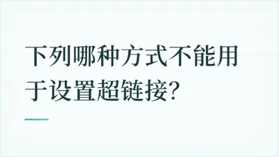 题目配图