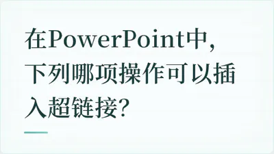 题目配图