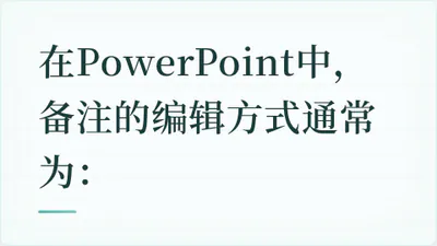 题目配图