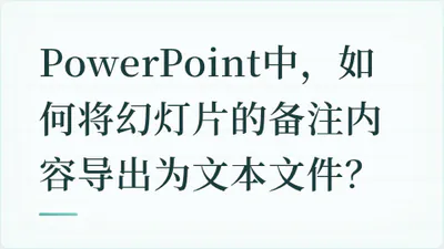 题目配图
