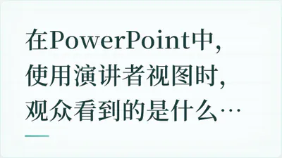 题目配图