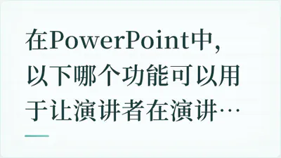 题目配图