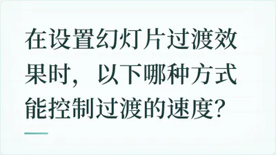 题目配图