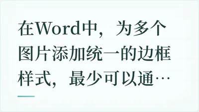 题目配图