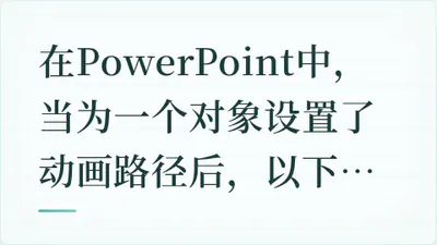 题目配图