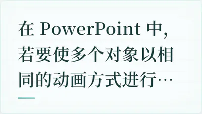 题目配图