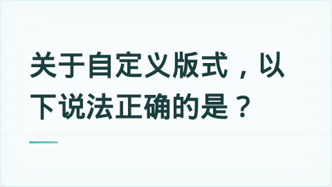 题目配图