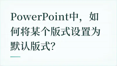 题目配图