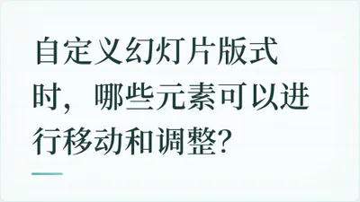 题目配图