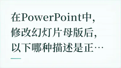 题目配图