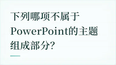 题目配图
