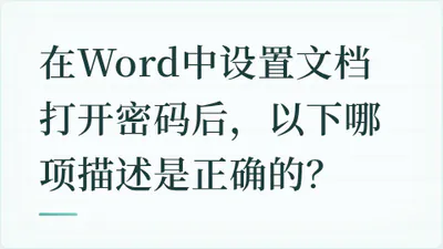 题目配图