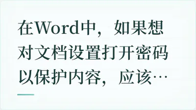 题目配图