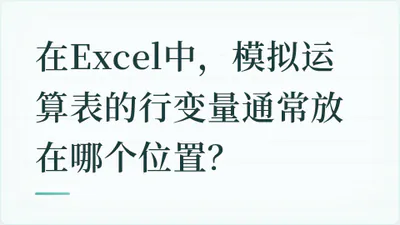 题目配图