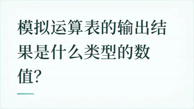 题目配图
