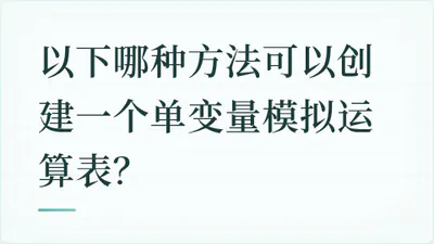 题目配图
