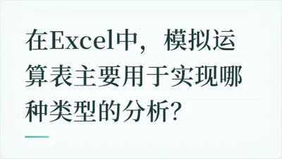 题目配图