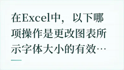 题目配图