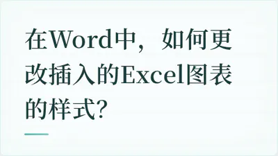 题目配图