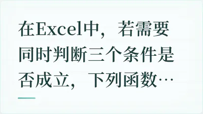 题目配图
