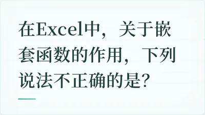 题目配图
