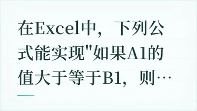 题目配图