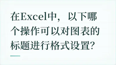 题目配图