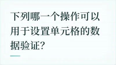 题目配图