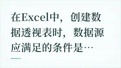 题目配图