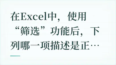 题目配图