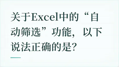 题目配图