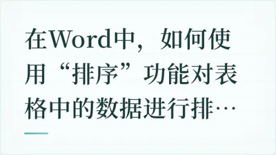 题目配图