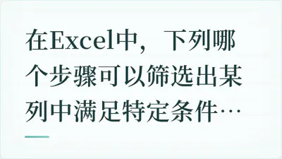 题目配图