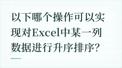 题目配图