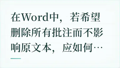 题目配图