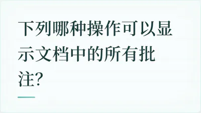 题目配图