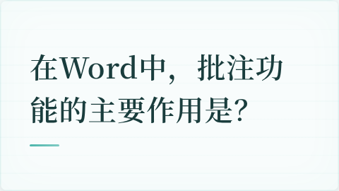 题目配图