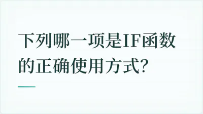 题目配图